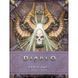 Diablo. Книга Адріі UAS1066 фото 1