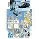 Batman: The Dark Knight Returns (DC Compact Comics Edition) UAS1960 фото 6