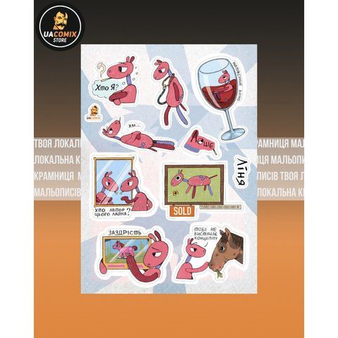 Стікерпак "Лошє" UAS15055 фото