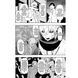 Пігмаліон. Том 3 UAS1284 фото 2