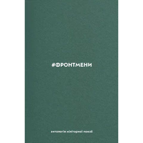 Фронтмени UAS15304 фото