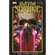 Death Of Doctor Strange UAS1950 фото 1
