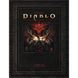 Світ гри Diablo UAS1134 фото 1