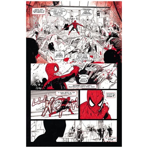 Marvel Зомбі. Чорне,Біле,Кров. Випуск 1 (обкладинка 2) UAS15165 фото