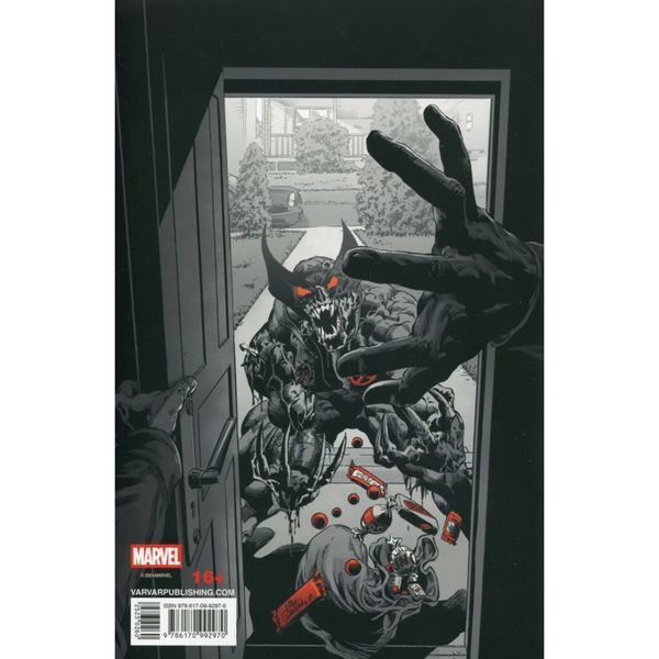 Marvel Зомбі. Чорне,Біле,Кров. Випуск 1 (обкладинка 3) UAS15166 фото