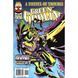 Green Goblin (1995-1996) #12 UAS1222 фото 1