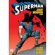 Superman by Grant Morrison Omnibus UAS1224 фото 1