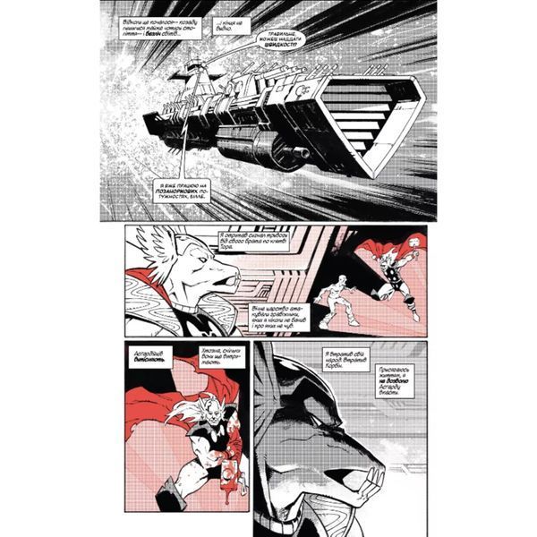Marvel Зомбі. Чорне,Біле,Кров. Випуск 2 (обкладинка 1) UAS15168 фото