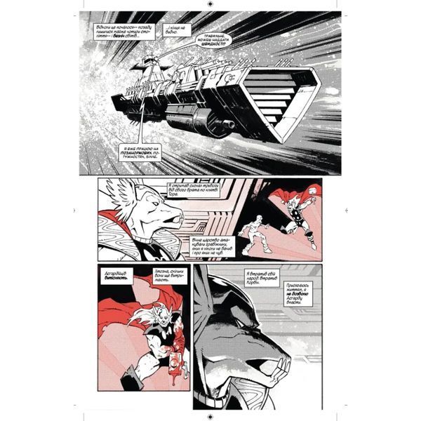 Marvel Зомбі. Чорне,Біле,Кров. Випуск 2 (обкладинка 2) UAS15169 фото