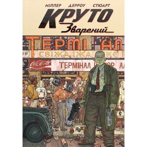 Круто Зварений UAS15420 фото