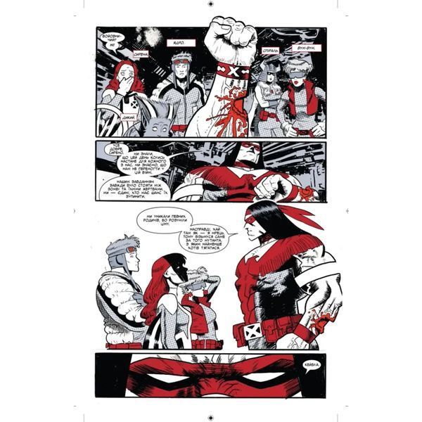 Marvel Зомбі. Чорне,Біле,Кров. Випуск 2 (обкладинка 3) UAS15170 фото
