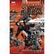 Marvel Зомбі. Чорне,Біле,Кров. Випуск 2 (обкладинка 3) UAS15170 фото 1