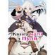 Книга магії з нуля. Том 5 UAS1118 фото 1