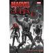 Marvel Зомбі. Чорне,Біле,Кров. Випуск 3 (обкладинка 1) UAS15171 фото 1