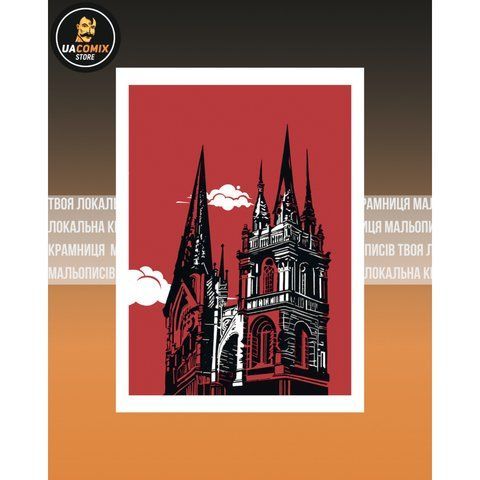 Листівка "Church Olha &.." UAS1743 фото
