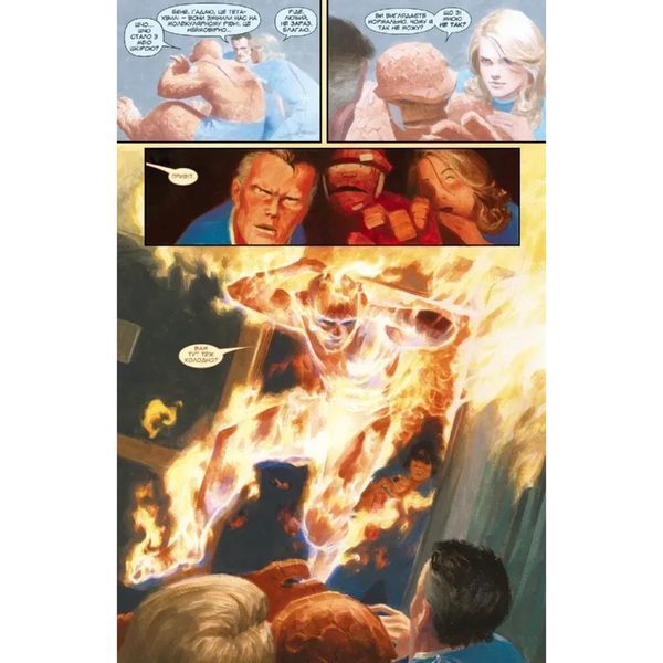 Легенди Marvel UAS15424 фото