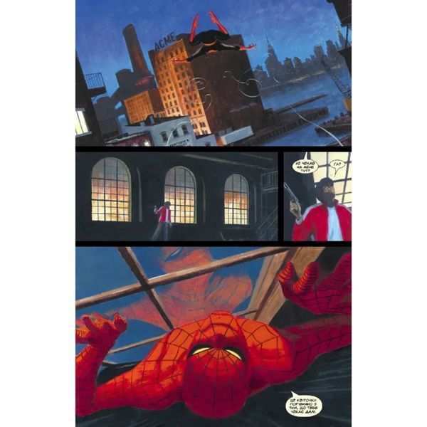 Легенди Marvel UAS15424 фото