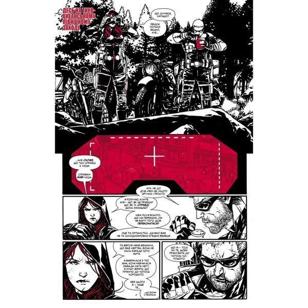 Marvel Зомбі. Чорне,Біле,Кров. Випуск 3 (обкладинка 4) UAS15174 фото