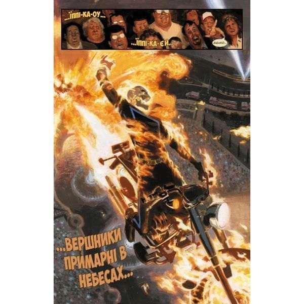 Легенди Marvel UAS15424 фото
