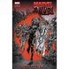 Marvel Зомбі. Чорне,Біле,Кров. Випуск 3 (обкладинка 4) UAS15174 фото 1