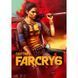 Світ Гри far cry 6 UAS15475 фото 1