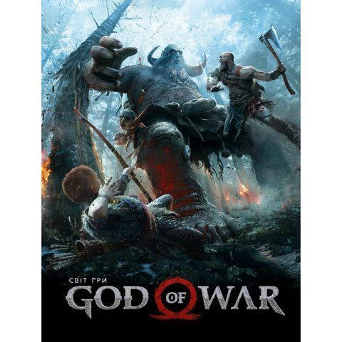 Світ гри God of War UAS15476 фото