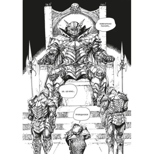 Dark Souls: Спокута. Том 1 UAS15427 фото