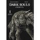 Dark Souls: Спокута. Том 1 UAS15427 фото 1