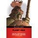 Planet Hulk (Marvel Premier Collection) UAS2022 фото 1