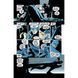 Batman: The Dark Knight Returns Book & Mask Set UAS1401 фото 7