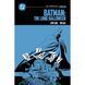 Batman: The Long Halloween (DC Compact Comics Edition) UAS15884 фото 1