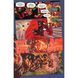 Absolute Superman Vol. 1: Last Dust of Krypton TP UAS15886 фото 6