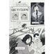 Stranger Things Omnibus: Afterschool Adventures UAS1729 фото 4