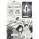 Stranger Things Graphic Novel Boxed Set UAS1735 фото 4