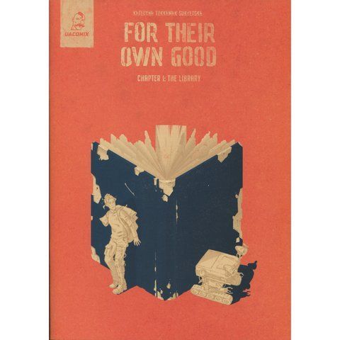 For their own good. Chapter 1: The Library UAS15283 фото