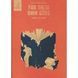 For their own good. Chapter 1: The Library UAS15283 фото 1