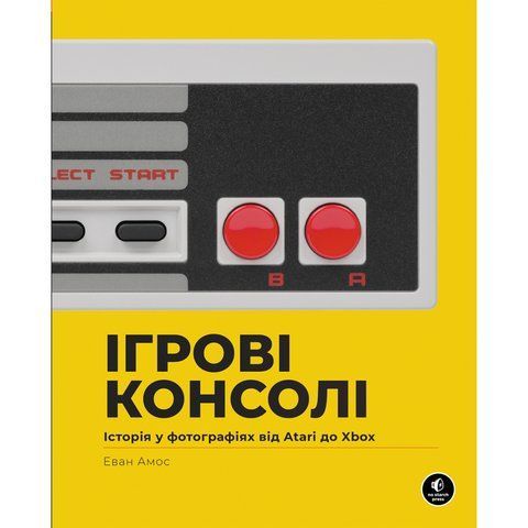Ігрові консолі 2.0: Історія у фотографіях від Atari до Xbox UAS1264 фото