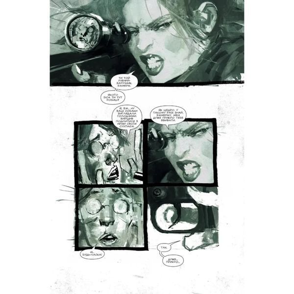 Metal Gear Solid. Том 2 UAS1072 фото