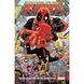 Deadpool: Millionaire With a Mouth UAS1201 фото 1
