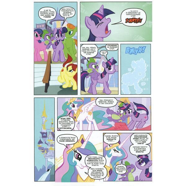 My Little Pony UAS1073 фото