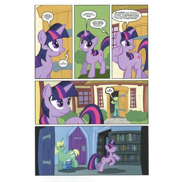 My Little Pony UAS1073 фото