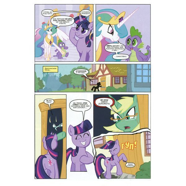 My Little Pony UAS1073 фото