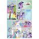 My Little Pony UAS1073 фото 2