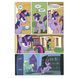 My Little Pony UAS1073 фото 4