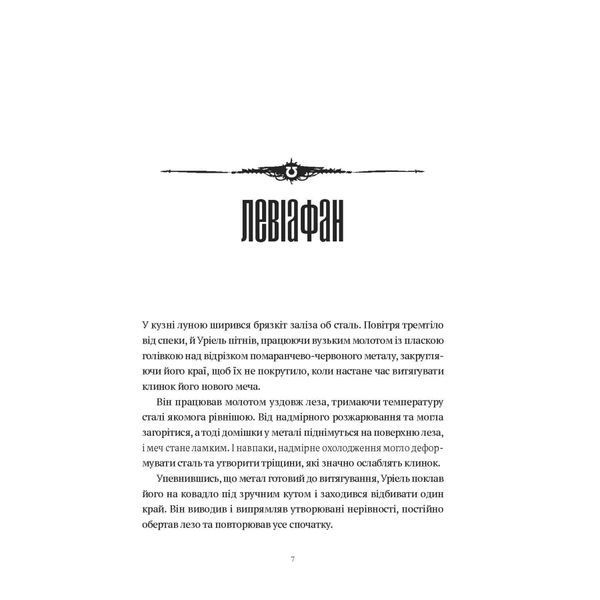 Warhammer 40.000. Воїни Ультрамара UAS1074 фото