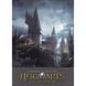 Створення світу гри Hogwarts Legacy UAS15399 фото 1