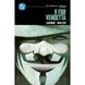 V for Vendetta (DC Compact Comics Edition) UAS1464 фото 1